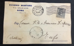 Italy. A206. Roma. 1930. Cartolina Postale PUBBLICITARIA ... EUGENIO MONTANO .... - Poststempel