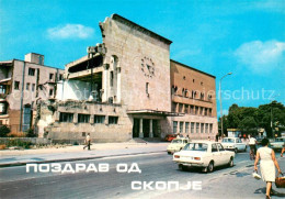 73629719 Skopje Skoplje  Skopje Skoplje - Noord-Macedonië