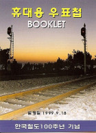 KOREA SOUTH, 1999, Booklet Philatelic Center 265, 100 Years Railroad In Taiwan - Korea, South