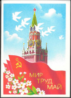 Russia 4K Picture Postal Stationery Card 1986 Unused. 1st May Greetings Communist Propaganda - 1980-91