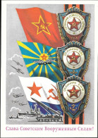 Russia 4K Picture Postal Stationery Card 1982 Unused. Communist Military Propaganda Army Navy Missiles - 1980-91