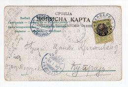 1909. SERBIA,VARVARIN,TO CUPRIJA,RARE,4 CANCELLATIONS:VARVARIN,JAGODINA,STALAC & CUPRIJA,POSTCARD,USED - Servië