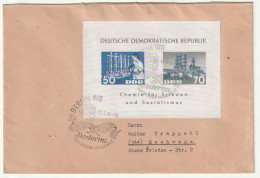 DDR, FDC "Dederon-Block", Neutraler Umschlag - Sonstige & Ohne Zuordnung