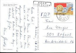 Russia Moscow Postcard Mailed To Germany 1980. 4K Rate Soviet Latvia Flag Stamp - Lettres & Documents