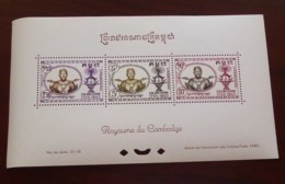 CAMBODGE - 1958 - Bloc Feuillet BF N°YT. 12 - Roi Ang-Duong - Neuf Luxe ** / MNH / Postfrisch - Kambodscha