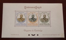 CAMBODGE - 1958 - Bloc Feuillet BF N°YT. 13 - Roi Norodom - Neuf Luxe ** / MNH / Postfrisch - Cambodja