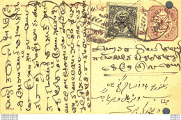 '"''India Postal Stationery 4p Nizam''''s Dominions''"' - Ansichtskarten