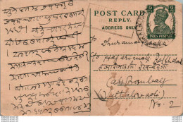 India Postal Stationery George VI 9p To Bombay - Postcards