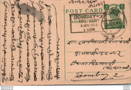 India Postal Stationery George VI 9p Bombay Cds - Postcards