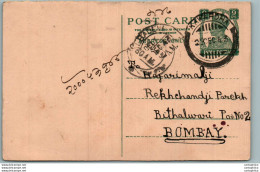 India Postal Stationery George VI 9p Kalbadevi Bombay Cds Kawardha Cds - Postcards
