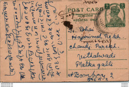 India Postal Stationery George VI 9p To Bombay - Postcards