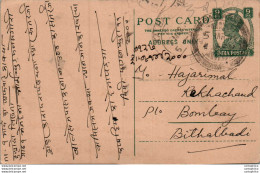 India Postal Stationery George VI 9p To Bombay - Postcards