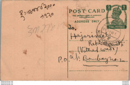 India Postal Stationery George VI 9p To Bombay - Postcards