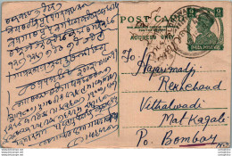 India Postal Stationery George VI 9p Lohawat Cds To Bombay - Postcards