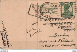 India Postal Stationery George VI 9p Kothagudp Cds To Bombay - Postcards