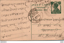 India Postal Stationery George VI 9p Kalbadevi Bombay Cds - Postcards