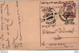 India Gwalior Postal Stationery George VI 1/2A - Gwalior