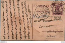 India Gwalior Postal Stationery George VI 1/2A Khategaon Cds Handsaur Cds - Gwalior