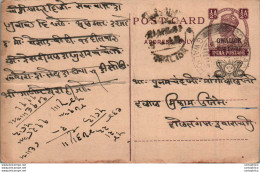 India Gwalior Postal Stationery George VI 1/2A - Gwalior