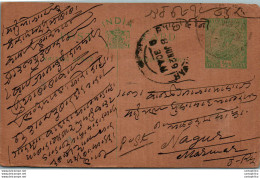 India Postal Stationery George V 1/2A To Nagaur Marwar - Ansichtskarten