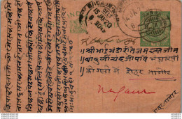 India Postal Stationery George V 1/2A Nagaur Marwar Cds - Ansichtskarten