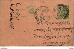 India Postal Stationery George V 1/2A Kalbadevi Bombay Cds - Ansichtskarten