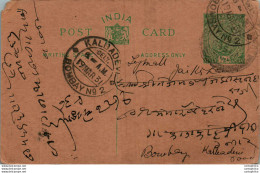 India Postal Stationery George V 1/2A Kalbadevi Bombay Cds Lachhmandas Raghunathdas Parihar - Ansichtskarten