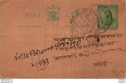 India Postal Stationery George V 1/2A Kalbadevi Bundelkhand Cds - Ansichtskarten