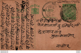 India Postal Stationery George V 1/2A N Gurajt Cds - Ansichtskarten