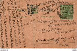 India Postal Stationery George V 1/2A To Marwar Nagaur - Ansichtskarten