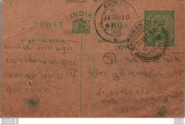 India Postal Stationery George V 1/2A Andheri Cds Wadhwan City Cds - Ansichtskarten