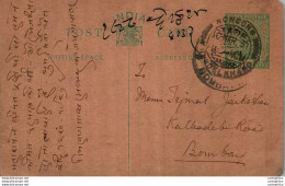 India Postal Stationery George V 1/2A Nowcong Cds To Bombay - Ansichtskarten