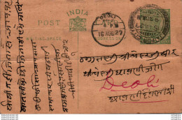 India Postal Stationery George V 1/2A Deoli Cds Jaipur Cds - Ansichtskarten