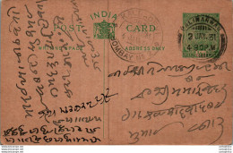 India Postal Stationery George V 1/2A Kalbadevi Bombay Cds Pali Marwar Cds - Ansichtskarten