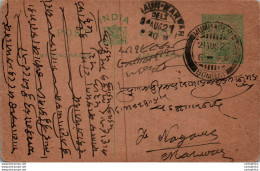 India Postal Stationery George V 1/2A Nagaur Marwar Cds Mumbadevi Bombay Cds - Ansichtskarten