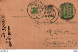 India Postal Stationery George V 1/2A Indore Cds Kamalia Cds - Ansichtskarten