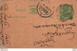 India Postal Stationery George V 1/2A Rampartap Surajmal Bombay - Ansichtskarten