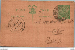 India Postal Stationery George V 1/2A Sironj Cds Bamora Cds - Ansichtskarten