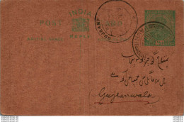 India Postal Stationery George V 1/2A Gujranwala Cds - Ansichtskarten