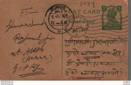India Postal Stationery George VI 9ps Beawar Cds - Postales