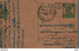 India Postal Stationery George VI 9ps Madanganj Kishangarh Cds - Postales