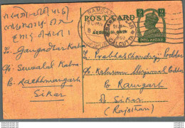 India Postal Stationery George VI 9ps Ramgarh Jaipur Cds Calcutta Bazar - Postcards