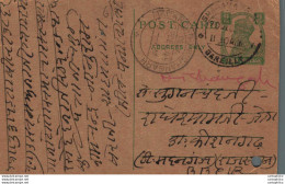 India Postal Stationery George VI 9ps Madanganj Kishangarh Cds - Postales