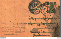 India Postal Stationery George VI 9ps Madanganj Kishangarh Cds Bombay - Postales