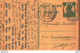 India Postal Stationery George VI 9ps Kuchaman Cds Totaram Ramjilal New Mandi Bharatpur City Mahagaiya - Postales