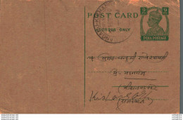 India Postal Stationery George VI 9ps Madanganj Kishangarh Cds - Postales