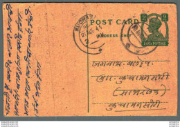 India Postal Stationery George VI 9ps Kuchaman Cds Sangli Shri Ganesh Gulab Guchkar - Postcards