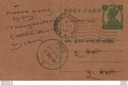 India Postal Stationery George VI 9ps Madanganj Kishangarh Cds - Postcards
