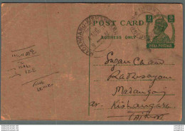 India Postal Stationery George VI 9ps Madanganj Kishangarh Cds - Postcards