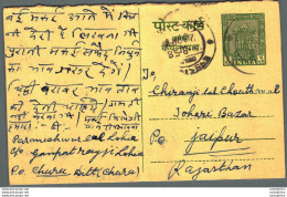 India Postal Stationery Ashoka 5ps To Jaipur - Cartes Postales